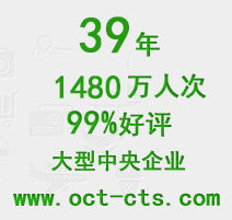 深圳旅行社，深圳華僑城旅行社官網(wǎng)