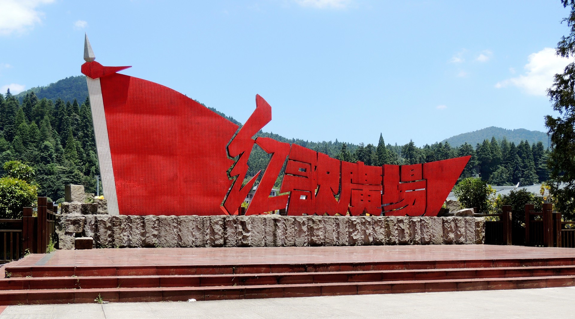 景點(diǎn)封面圖