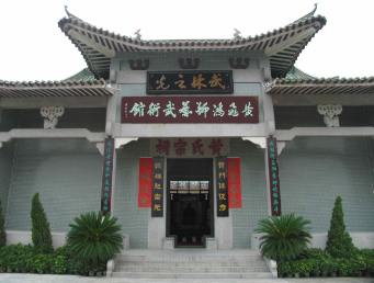 景點：黃飛鴻獅藝武術(shù)館1